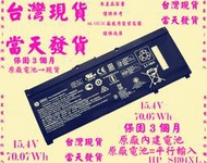 原廠電池HP Gaming Pavilion 15-CX0095TX TPN-C133 SR04XL台灣當天發貨 
