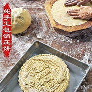 【Jinjiu Flagship Store】Kim Koo Moon Cake Five-Nut Golden Ham Big Mooncake Gift Box Wu Chuan Featured Cantonese Ham Moonc