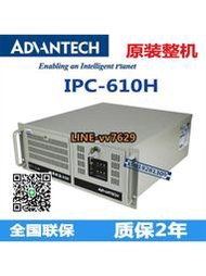 研華原裝整機IP-610H AIMB-701VG全國聯保 酷睿i5-2400 5PCI 全新