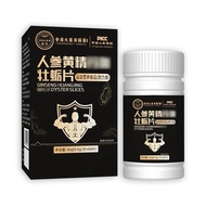 Ginseng Extract Oyster Tablets Selection Oyster Tablets Selection Oyster Peptide Extract Scientific 