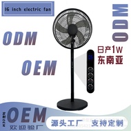 Kipas Model Baharu Isi Rumah Kipas Lantai 16-Inci Pejabat Tiga Dimensi Besar Kuasa Angin Eksport Kip