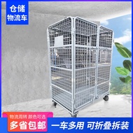 J-H/Warehouse Storage Cage Logistics Trolley Foldable Small Cart Transport Cage Cart Grid Logistics 
