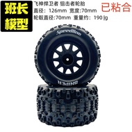 1/10 Big Foot Racing Card RC Model Car 12mm Coupling Defender Flying God Sniper Defender Tire Bonded