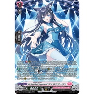 Cardfight!! Vanguard DZ-BT10 SR Lyrical Monasterio