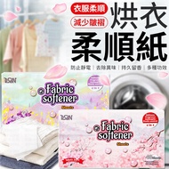Clothes Softening Sheet Drying Paper Dryer Fragrance Antistatic Static Laundry Sheet