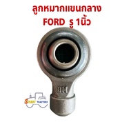 Ball Joint Drag Arm BM Brand 1 Inch 7 Inches And 6