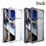 POCO X4 Pro 5G Imak 防摔全包軟套氣囊版 保護軟套 手機軟殼Case 2525A