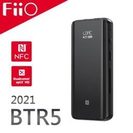 平廣 台灣公司貨送袋 2021 Fiio BTR5 MQA 藍芽耳擴 藍芽 音樂接收器 另售BTR3K UBTR 隨身聽