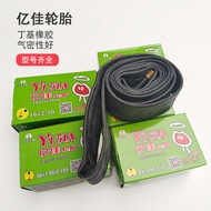 Yijia Bicycle Tire Bicycle Inner Outer Tube Bicycle Outer Tube 20 * 1.75 Butylli Tube 2025.10.16