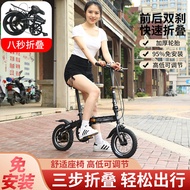 Small 12-Inch Installation-Free Foldable Bicycle Women's Ultra-Light Portable Adult Men's Riding Single Bicycle for Work