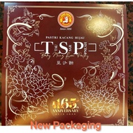 Ghee Hiang Tau Sar Pneah Tambun Biscuit 15pcs