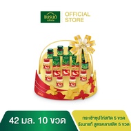 กระเช้าแบรนด์ซุปไก่สกัด และ รังนกแท้ สูตรคลาสสิค 42 มล. (10 ขวด)
