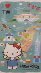 Hello Kitty 悠遊卡 插畫 愛台灣