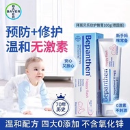 贝乐欣拜耳护臀膏100g德国原装进口婴儿红屁屁新生儿护臀膏红屁股 1盒装100g/支德版