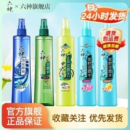 [7.97Thousands of Reviews Brand Authentic Product]Liushen Florida Water Classic Original Fragrance F