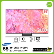 SAMSUNG  ทีวี  QLED 4K  Smart TV  QA55Q65CAKXXT ขนาด 55" รุ่น 55Q65C  Q65C Q65CA (ปี 2023)