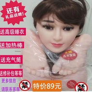5.24 qc Inflatable Doll Hand Foot One Sex Doll Doll Long Hair Male Masturbation Device Adult Sex Pro