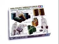田宮軍事模型油桶 Tamiya 1/35 Miniatures Jerry Cans Set 35026