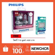 PHILIPS Car Headlight Bulb X-treme Vision Plus +1 3700K H4 + Free Dimmer T10 LED 6000K