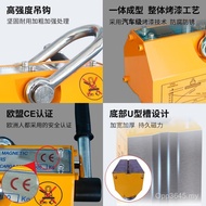 Steel Steel Wrench Manual Permanent Magnetic Magnetic Crane Crane Magnet Spreader Strong Suction Cup