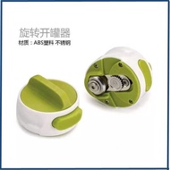 Can Opener Manual Can Opener Can Opener Aluminum Can Can Can Opener Can Opener Automatic Tin Can Ope