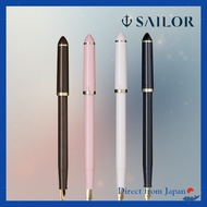 Sailor Fude DE Mannen Calligraphy Fountain Pen - Fude Nib - Navy/Pearl Colors Collection