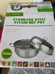 EZ cook 不銹綱火煱爐連蒸架