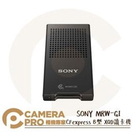 ◎相機專家◎ SONY MRW-G1 讀卡機 CFexpress Type B XQD G M 系列 USB 索尼公司貨