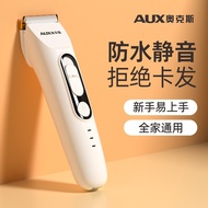 [Oaks] Hair Clipper Electric Hair Clipper Barber Shop Special #[ Oaks] Hair Clipper Electric Hair Cl