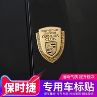 Porsche Car Emblem Side Emblem Car body sticker Metal sticker Car Sticker macan Cayenne Panamera 911