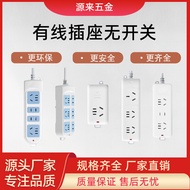 Soket Lelaki GN-606A/607 Jalur Kuasa 1.8m 3m 4m 5m GN-612 Papan Sambungan Jalur Kuasa Berbilang Fung