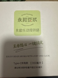 電動攪拌杯