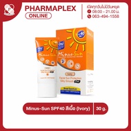 Minus-Sun Pollution Protection Mousse SPF40/PA+++ไมนัส ซัน ครีมกันแดด Pharmaplex