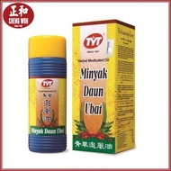 青草追风油 86ml TYT Medicated Oil Minyak TYT  (Mosquito Repellent Oil) HALAL