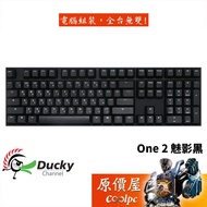 DUCKY Chuangjie ONE 2 Phantom Black Mechanical Keyboard/Cherry Axis/Chinese/Keyboard// Keyboard/Orig