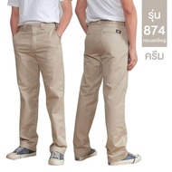 Dickies 874 กระบอกใหญ่ เอว28-42 กางเกงขายาวกางเกงคาร์โก้กางเกงชิโน