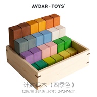 AVDAR Rainbow Linden Wood Solid Cube Childrens Educational Toys Early Education Building Blocks Baby