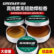 Green Forest Flux Paste Solder Paste Electric Soldering Iron Solder Wire Flux Paste Rosin Flux Paste