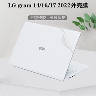 Ready Stock Fast Shipping Suitable for LG gram 14 16 17Z95P 2022 Computer Stickers 14Z95P Notebook Shell Transparent Film 16Z95P Frosted 17Z90P Body Full Set Anti-dust Protective Film