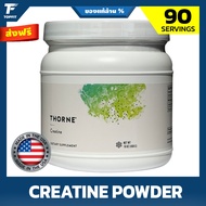 THORNE Creatine-Micronized Monohydrate Powder-90 Servings Nourishes Muscles And Strengthens Brain Fu