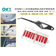 [Tainan Wanfeng Tools] [Made In Taiwan Orix Silicone Gap Spatula Set Reusable] [PW-151]