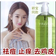 LALU BRAND 艾草除蟎止痒持久留香除蟎沐浴露 Wormwood Anti Bacterial Soap Body Wash Shower Gel Sabun mandi dan gel mandi