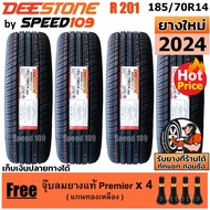 DEESTONE ยางรถยนต์ ขอบ 14 ขนาด 185/70R14 รุ่น Nakara R201 - 4 เส้น (ปี 2024)