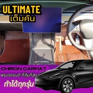 Tesla Model Y (Full Car) Car Mats Slim Fit 6d-7D