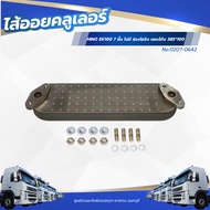 HINO EK100 7-Layer Oil Filler No O-Ring Groove Curved Edge 385*100 NKN Brand No.0207-0642