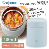 Zojirushi 象印 SW-KA40 0.4L(400ml) 不銹鋼燜燒杯 燜燒省時 長時間保溫 [實體店經營]