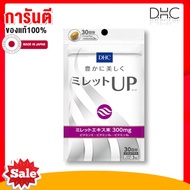 DHC Miretto ekisu up (30วัน) บำรุง DHC มิเลตโตะ (dhc Miretto) วิตามิน ผม บำรุงผม ผมหนา งอกใหม่ ผมยาวเร็ว