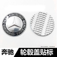 rim cover penutup rim kereta Mercedes-Benz wheel hub cap sticker blue black wheat ear wheel cap sticker 75mm/65mm car modified wheel hub center logo