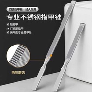 Stainless Steel Nail File Manicure Tool Frosted File Strip Thick Hard Nail File Handy Tool Gray File