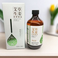 Ginger Wormwood Whole Body Massage Essential Oil Pass Meridian Beauty Salon Open Back Shoulder Neck 